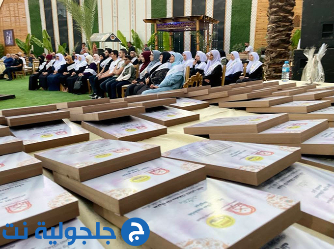 مؤسسة الفرقان- الحركة الإسلامية تكرّم 51 حافظًا وحافظة لكتاب الله أصغرهم 13 عامًا وأكبر 85